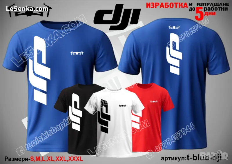 DJI тениска t-blue-dji, снимка 1