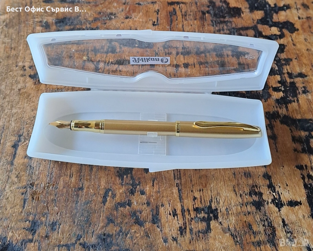 писалка Пеликан Pelikan златна в кутия, снимка 1