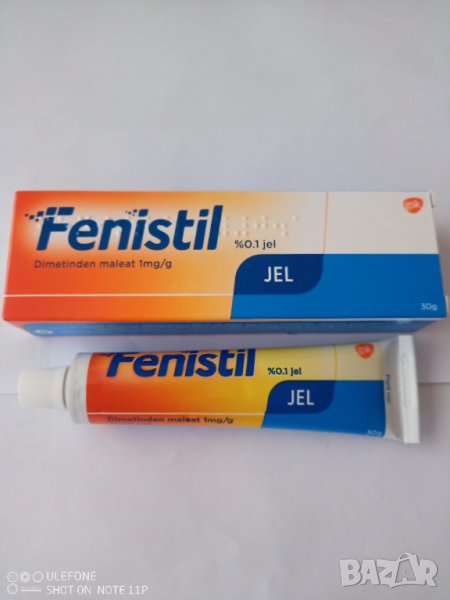 Fenistil gel - облекчава изгаряне,обрив, ухапване от насекоми и др., снимка 1