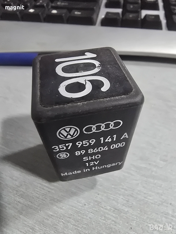 357959141A Реле 106 Vw Audi Skoda Seat , снимка 1