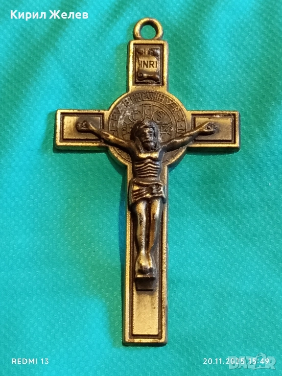 ХРИСТИЯНСКИ САКРАМЕНТАЛ,СЪЧЕТАВАЩ РАЗПЯТИЕ и МЕДАЛЬОН на Свети Бенедикт Нурсийски 31092, снимка 1