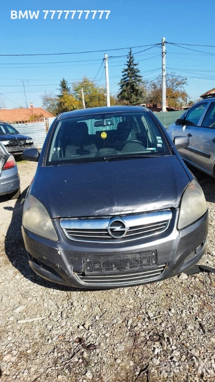 Опел Зафира б 1.8 140коня на части , снимка 1