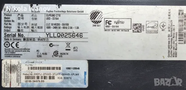 Fujitsu Esprimo C710 Intel core i5 3550 3.70 GHz| 8GB RAM | 128GB SSD|500GB HDD | WiFi офис компютър, снимка 8 - Работни компютри - 48003914