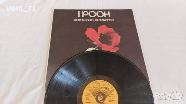 Пух – Rotolando Respirando ВТА 10177, снимка 4 - Грамофонни плочи - 39600290