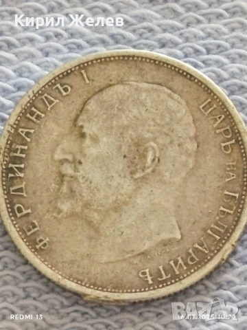 Шест сребърни монети Княжество, Царство България Фердинанд първи за КОЛЕКЦИЯ 21001, снимка 11 - Нумизматика и бонистика - 51036816