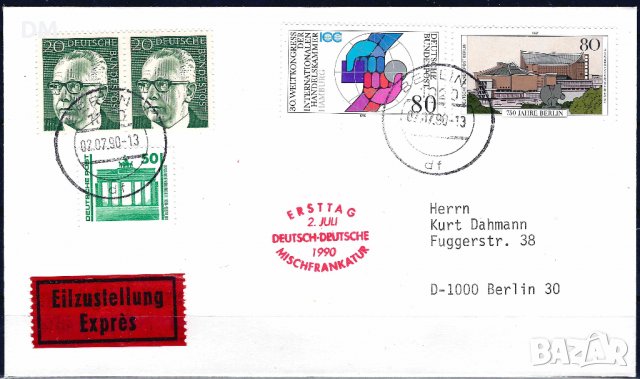 Германия 1990 - FDC смесени пощи ГДР - ГФР, снимка 1 - Филателия - 39371939