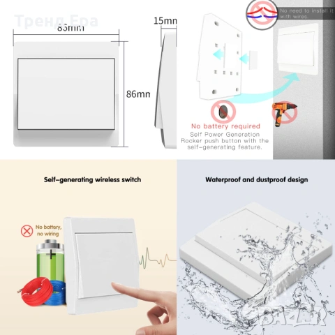 Кинетичен ключ - два единични , снимка 5 - Ключове, контакти, щепсели - 53069038