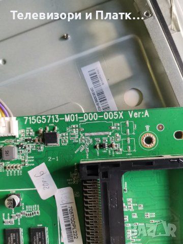 PHILIPS 40PFL3208T/12 715G5713-M01-000-005x, снимка 6 - Части и Платки - 43385194