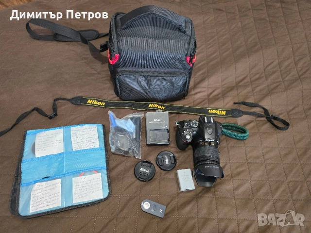 Nikon D5300, снимка 7 - Фотоапарати - 52042472