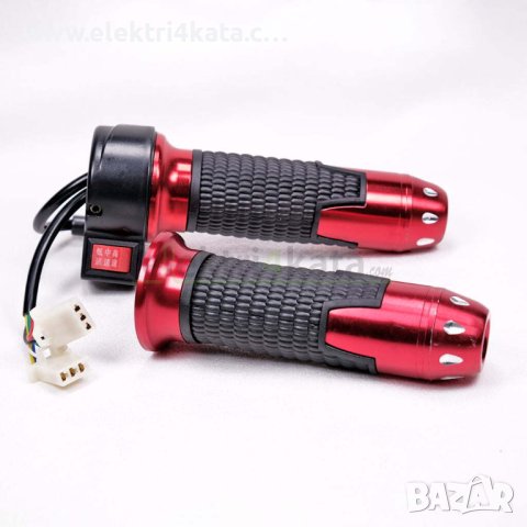 Ръкохватка за газ (масур) с три скорости (различни цветове), снимка 3 - Части - 43244879