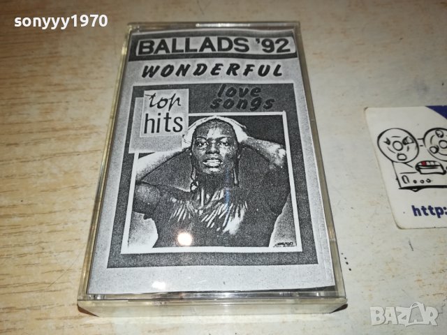 BALLADS 92 КАСЕТА 1811231538, снимка 3 - Аудио касети - 43047466