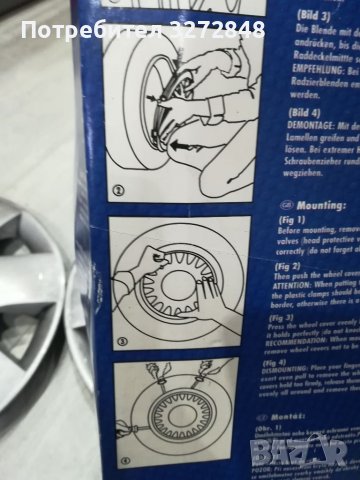 Тасове 14цола, снимка 7 - Аксесоари и консумативи - 39549016