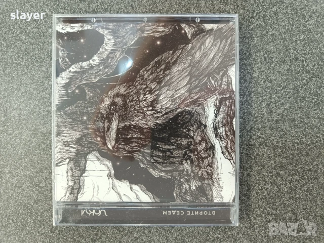 Нов оригинален диск Vokyl