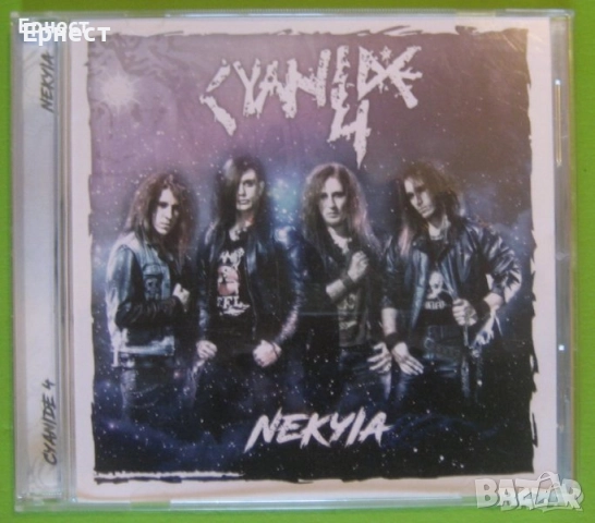 Глем метъл дискове, снимка 10 - CD дискове - 46197325