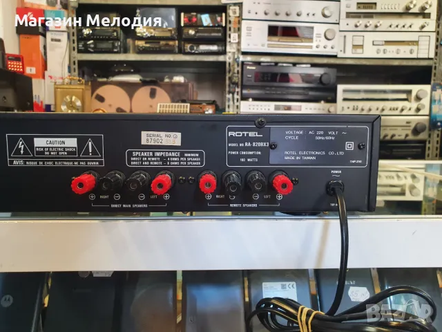 🔊📢📣📯🔔🎵 Усилвател Rotel RA-820BX3 В отлично техническо, много добър външен вид. Леки козметични, снимка 10 - Ресийвъри, усилватели, смесителни пултове - 50173876