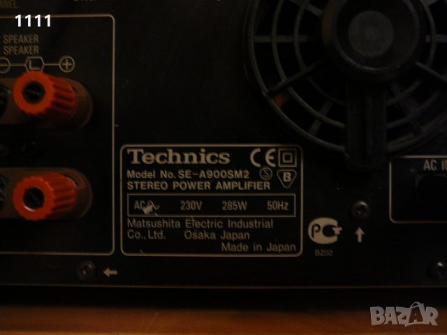 TECHNICS SU-C800UM2 - SE-A900SM2, снимка 7 - Ресийвъри, усилватели, смесителни пултове - 35349342