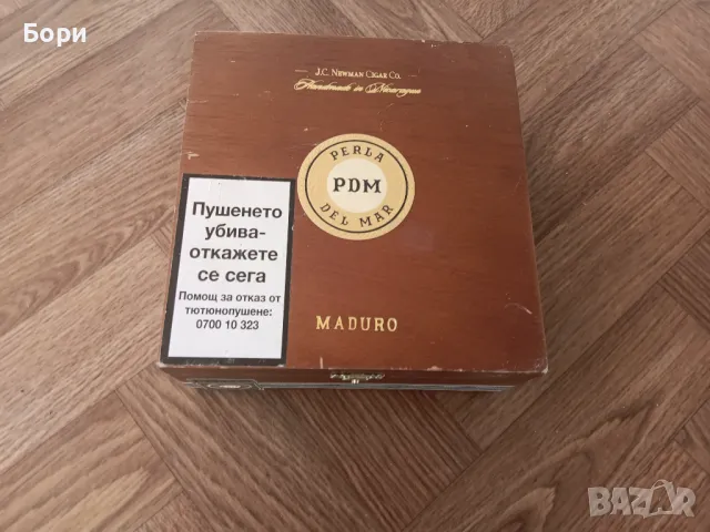 Кутия от пури / 19