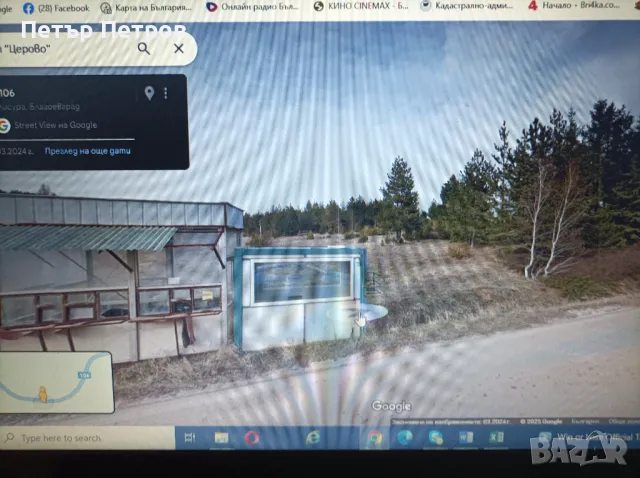 ПОЗЕМЛЕН ИМОТ 5885 КВ.М. Граничи с асфалтов Път III-106, Благоевград – Ст. Лисичково – Македония, снимка 7 - Земеделска земя - 48819163