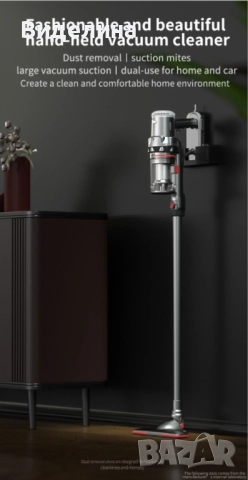 Вертикална прахосмукачка за дома и автомобила, снимка 8 - Прахосмукачки - 52938972