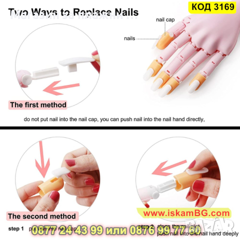 Комплект от 100 броя нокти за тренировъчна ръка - КОД 3169, снимка 3 - Продукти за маникюр - 44843255