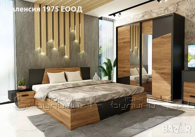 Спален комплект Варио