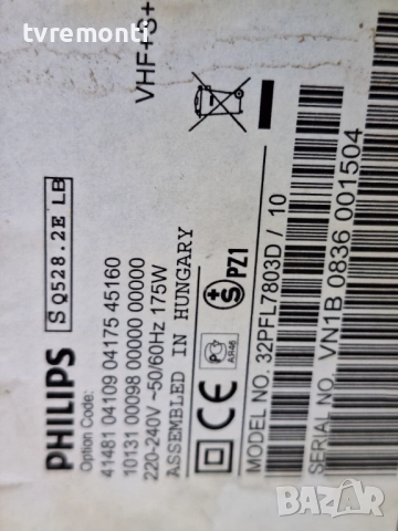 инвертер 4H.V2578.021/D V257-201 ,за 32-инчов телевизор PHILIPS 32PFL7803D/10, с дисплей T315HW01 V0, снимка 6 - Части и Платки - 51652248