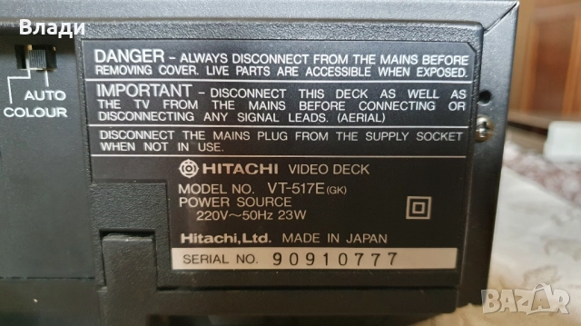 Видео VHS Hitachi VT-517D, снимка 7 - Плейъри, домашно кино, прожектори - 51830911