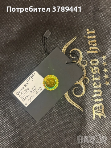 Нова коса от естествен косъм – плътна, мека и с естествен блясък!, снимка 6 - Аксесоари за коса - 52345539