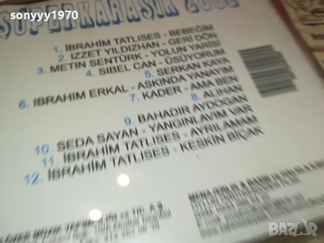 SUPERKARASIK 2002 CD 2805251750, снимка 14 - CD дискове - 50460962