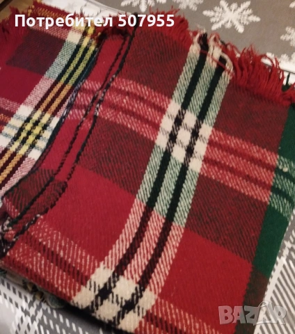 Родопско одеало