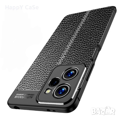 Xiaomi Poco X6 Pro / X6 / X5 Pro / X5 / X4 Pro / Лукс кейс гръб калъф кожена шарка, снимка 6 - Калъфи, кейсове - 40304008