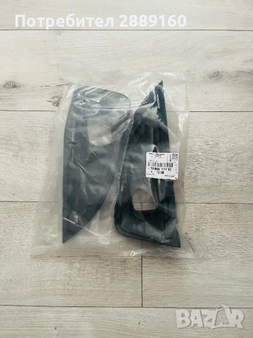 Оригинални предни решетки за халогени за Peugeot 3008 / 5008 след 2020, снимка 5 - Аксесоари и консумативи - 51091248