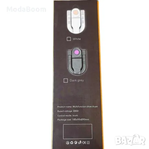 Компактен и ефективен сушилник за обувки, снимка 4 - Други стоки за дома - 48523215