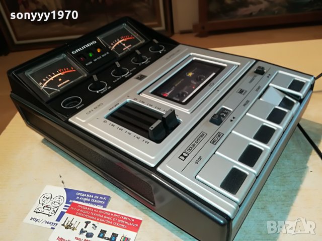 GRUNDIG MADE IN GERMANY 3105211704, снимка 14 - Декове - 33060281