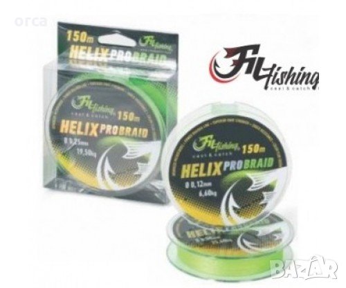 Плетен конец за риболов - FILEX HELIX BRAID, снимка 4 - Такъми - 33576613