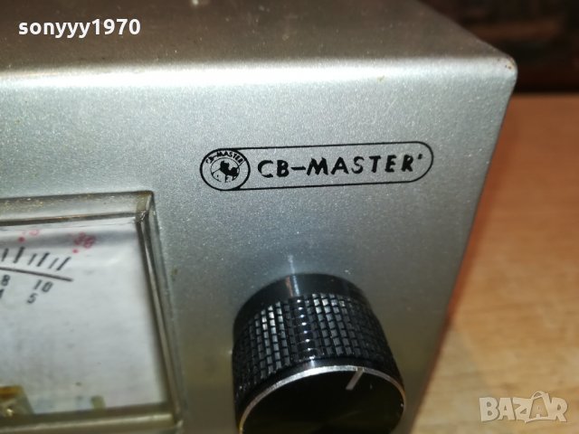 CB-MASTER MD-4 GERMANY 3011211244, снимка 10 - Ресийвъри, усилватели, смесителни пултове - 34976780