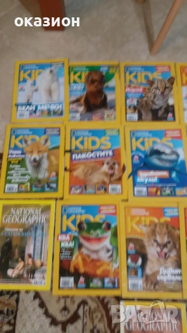 сисания National Geographic цена за всички, снимка 2 - Списания и комикси - 53245760
