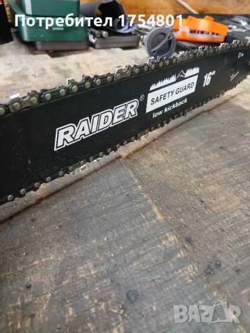 Акумулаторна резачка Raider RDI-BCCS33 (40V), 40см + 2 батерии 4Ah – В ГАРАНЦИЯ, снимка 13 - Градинска техника - 53448035