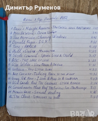 Ролка за магнетофон със записи 18см, снимка 3 - Декове - 52705648