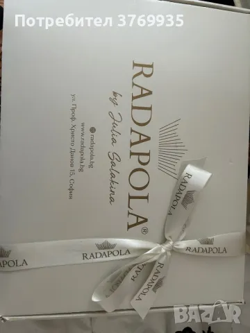 Сватбена рокля RADAPOLA, снимка 4 - Сватбени рокли - 50058118