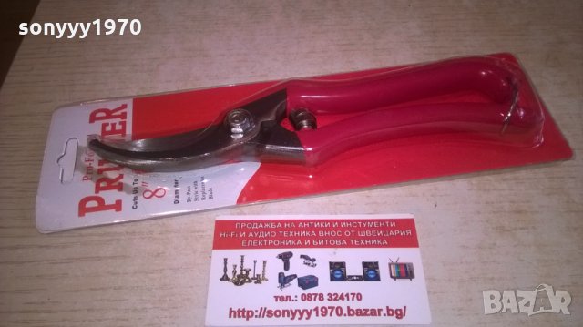 ЧЕРВЕНА ЛОЗАРСКА///ГРАДИНАРСКА ЯКА НОЖИЦА, снимка 11 - Градински инструменти - 28088178