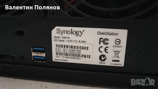 Synology DS415+ 4gb (+ 2HDD x 2tb и 2HDD x 1tb), снимка 3 - Друга електроника - 50695377
