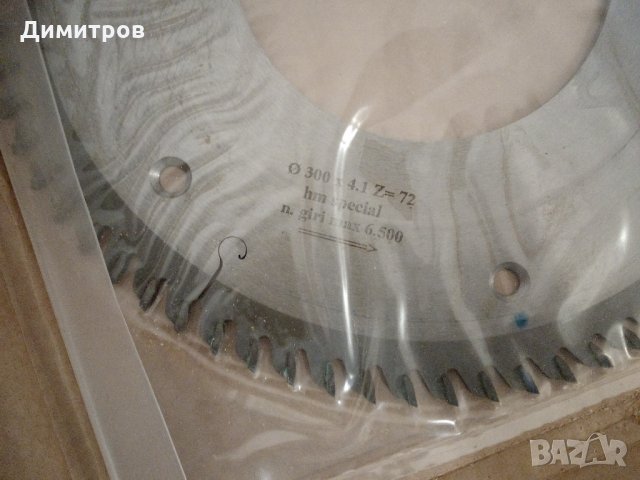 Циркулярни дискове с голям отвор, снимка 2 - Други инструменти - 35129795