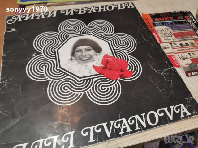 ЛИЛИ ИВАНОВА 1112251931, снимка 5 - Грамофонни плочи - 52741070