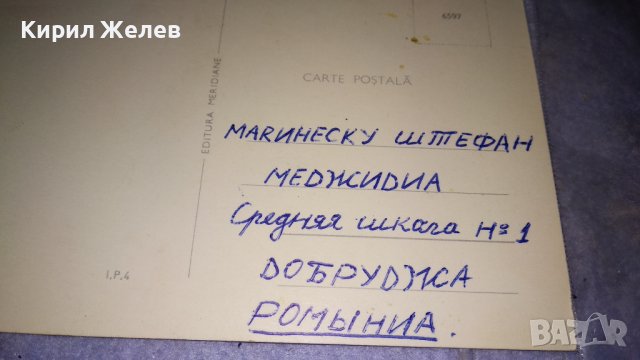 ЛИОН НИКОЗИЯ ИТАЛИЯ РУМЪНИЯ ЛОТ 4 СТАРИ ПОЩЕНСКИ КАРТИЧКИ ТЕМА ИСТОРИЧЕСКИ ГРАДСКИ ИЗГЛЕДИ 7324, снимка 13 - Филателия - 38788142