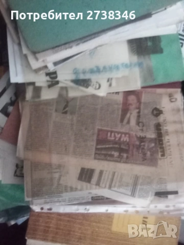 Лот от Исторически снимки на 5 броя папки с стари вестници и статии за Историята , снимка 8 - Художествена литература - 53243879