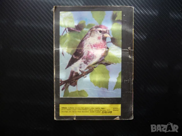 Super Tarzan Комикс приключения Тарзан битки старо тигър слон редки комикси, снимка 5 - Други - 48871336