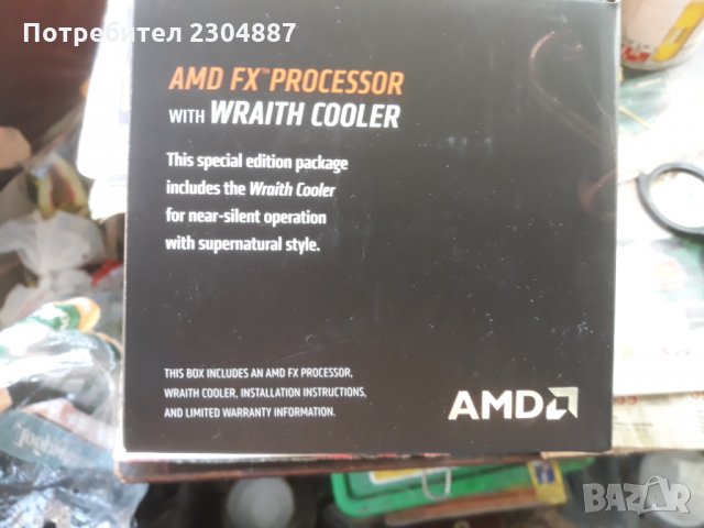 Продавам нови AMD FX-серия процесори с "wraith cooler" охлаждане.., снимка 3 - Процесори - 25623522