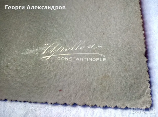 Ателие APOLLON CONSTANTINOPLE Старинна АРИСТОКРАТИЧНА СНИМКА ТВЪРД КАРТОН от ЦАРСКО ВРЕМЕ, снимка 2 - Колекции - 48681176