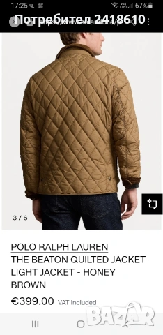 POLO Ralph Lauren Quilted  Light Jacket Size L НОВО !ОРИГИНАЛ! Мъжко преходно Яке!, снимка 8 - Якета - 53444519